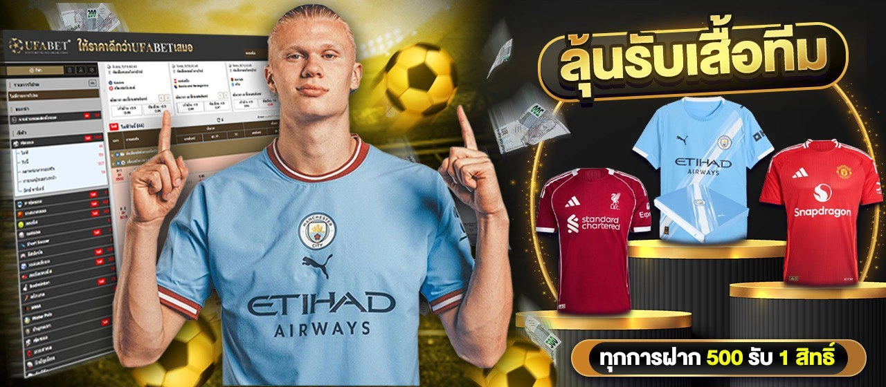 Enter for a chance to win a free shirt-xau168-bet